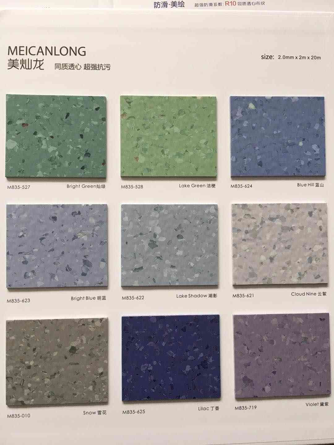 南宁定做幼儿园地板厂家