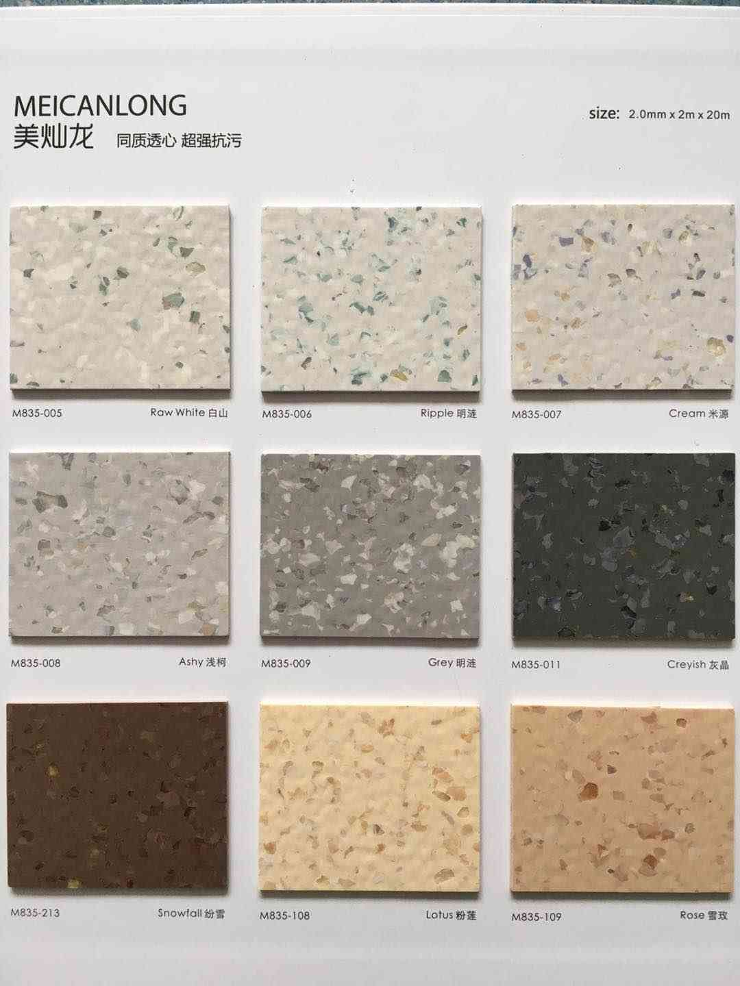 南京定做防静电地板价格